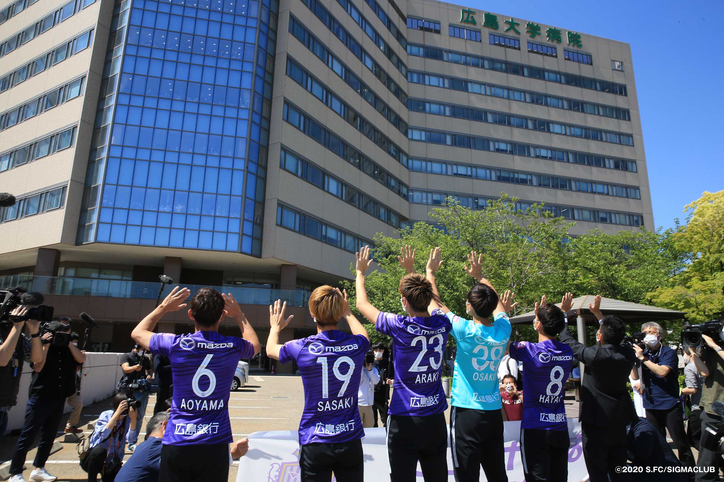 大学 病院 広島