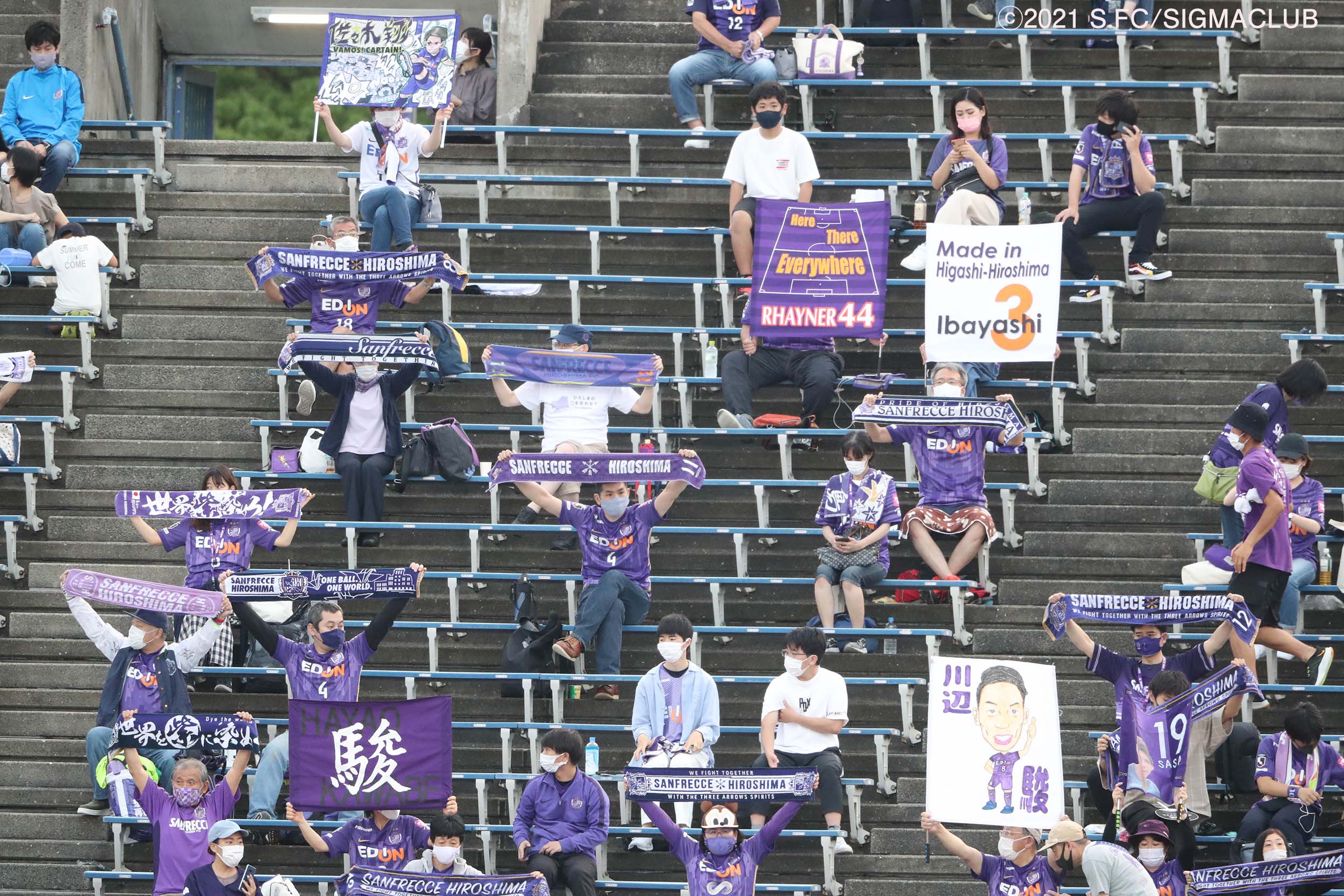 柏レイソル戦PHOTO REPORT Part3（ファミリーたちのゲートフラッグ特集