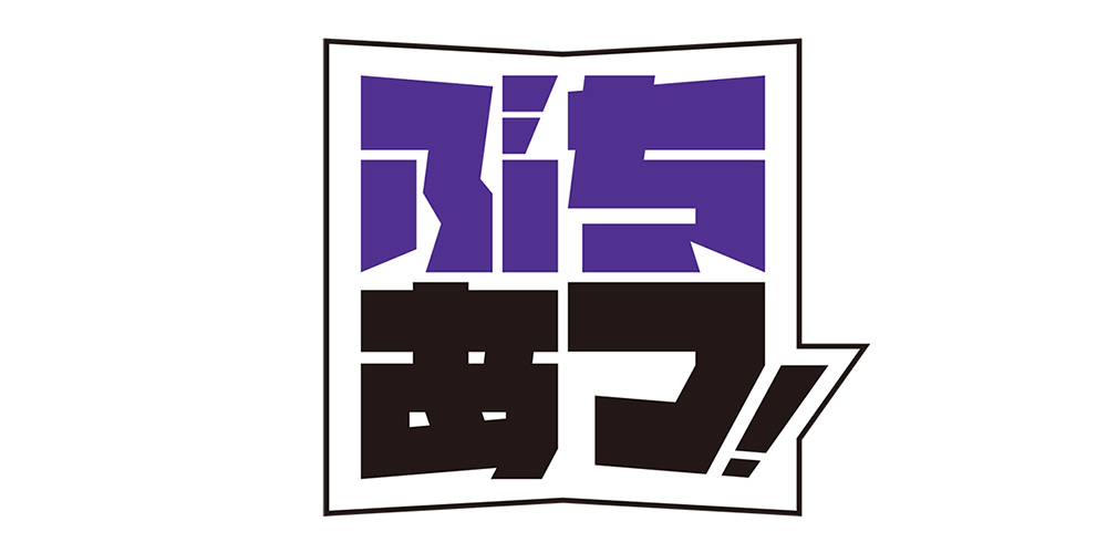 スローガン】2022クラブスローガン | TSSサンフレッチェ広島公式