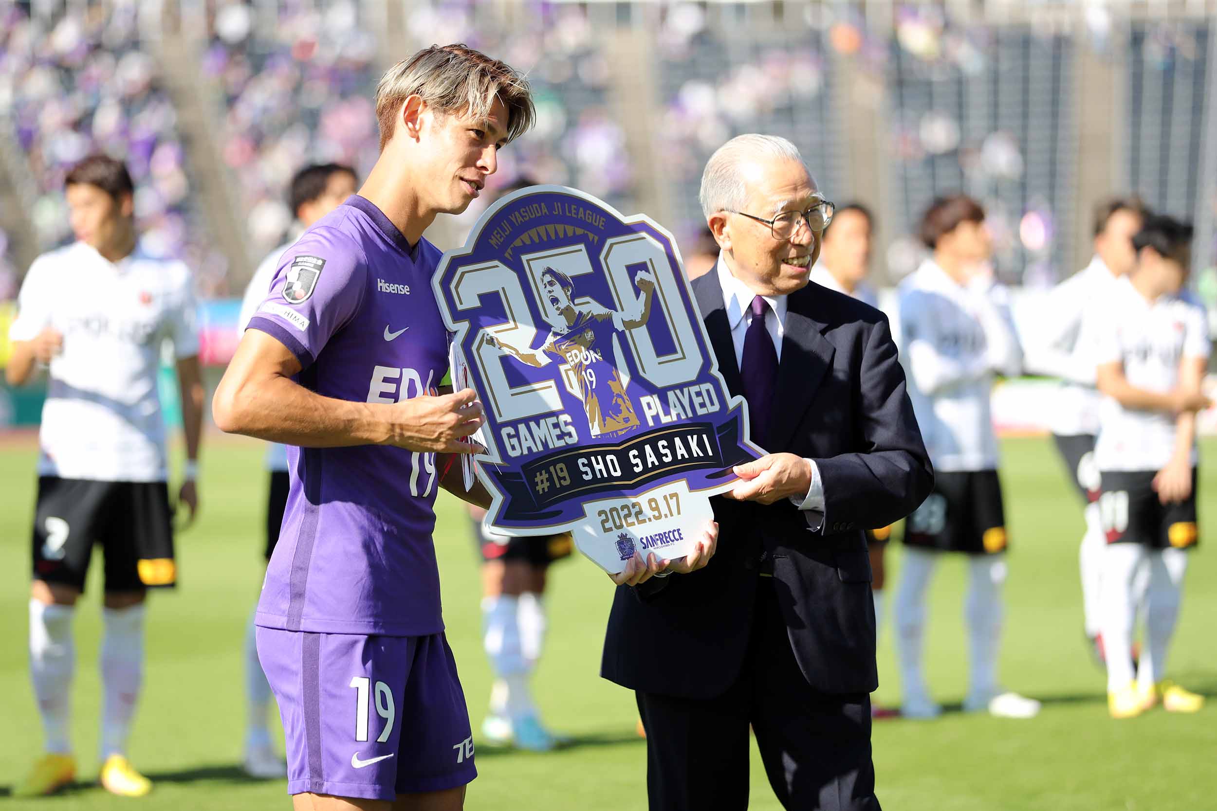 2020 Jリーグ サンフレッチェ広島 森島司 ゴールドパラレル カード