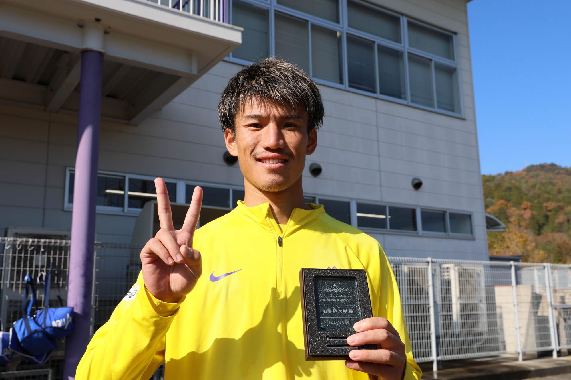 加藤陸次樹選手／2ヶ月連続のTSSサンフレッチェ広島公式モバイルサイト