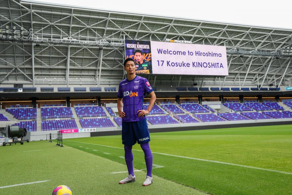 木下康介選手加入記者会見／魅力的な広島のサッカーで、輝きたい | TSS
