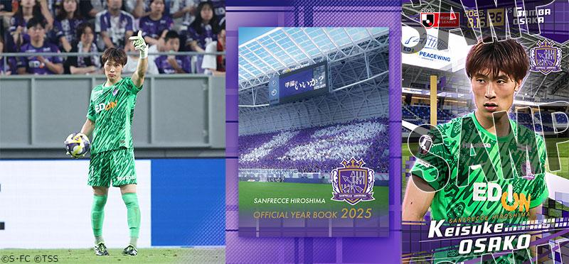 【入手困難限定】ACL2019 サンフレッチェ広島　広州恒大 ペナント サッカー Amazon.co.jp: ACL2019 サンフレッチェ広島 広州恒大 ペナント