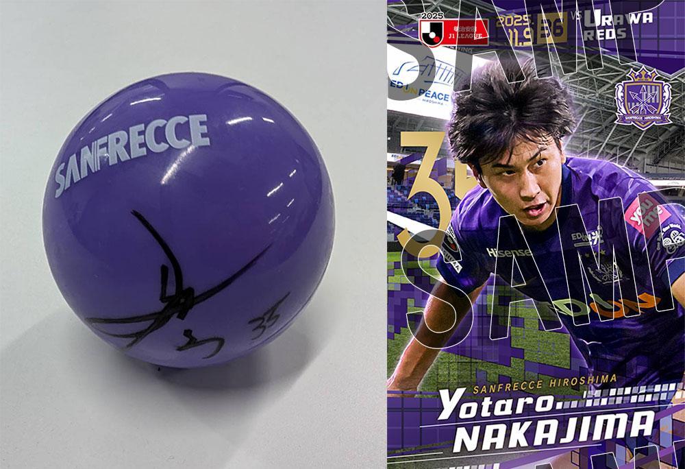 浦和戦ホームゲームプレゼント13:00まで応募受付中！ | TSS