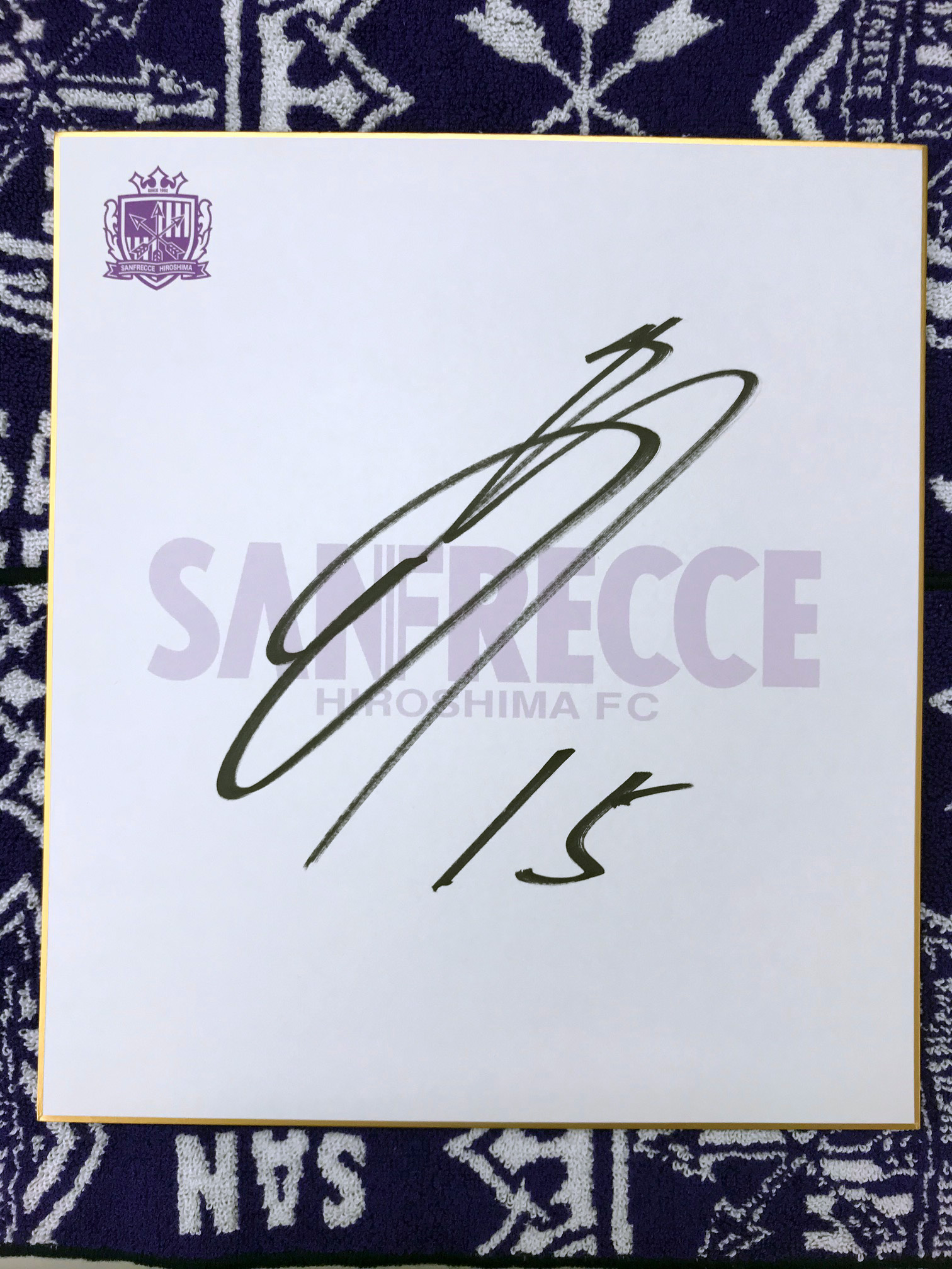サイン色紙 櫛引一紀選手直筆サイン色紙 | TSSサンフレッチェ広島公式モバイルサイト