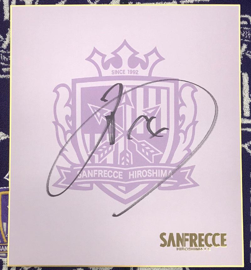 松本泰志選手直筆サイン色紙 | TSSサンフレッチェ広島公式モバイルサイト