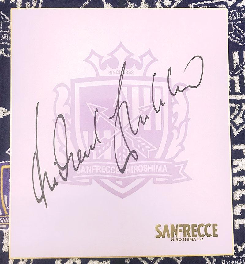 ミヒャエル スキッベ監督直筆サイン色紙 | TSSサンフレッチェ広島公式