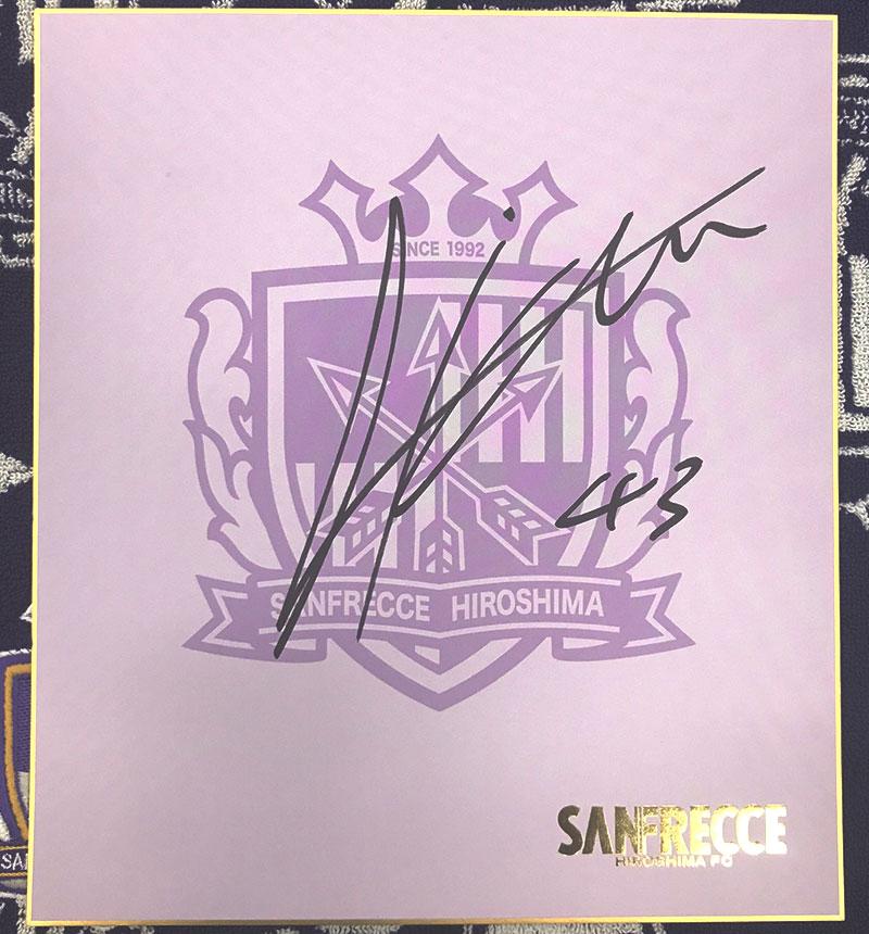 小川煌選手直筆サイン色紙 | TSSサンフレッチェ広島公式モバイルサイト