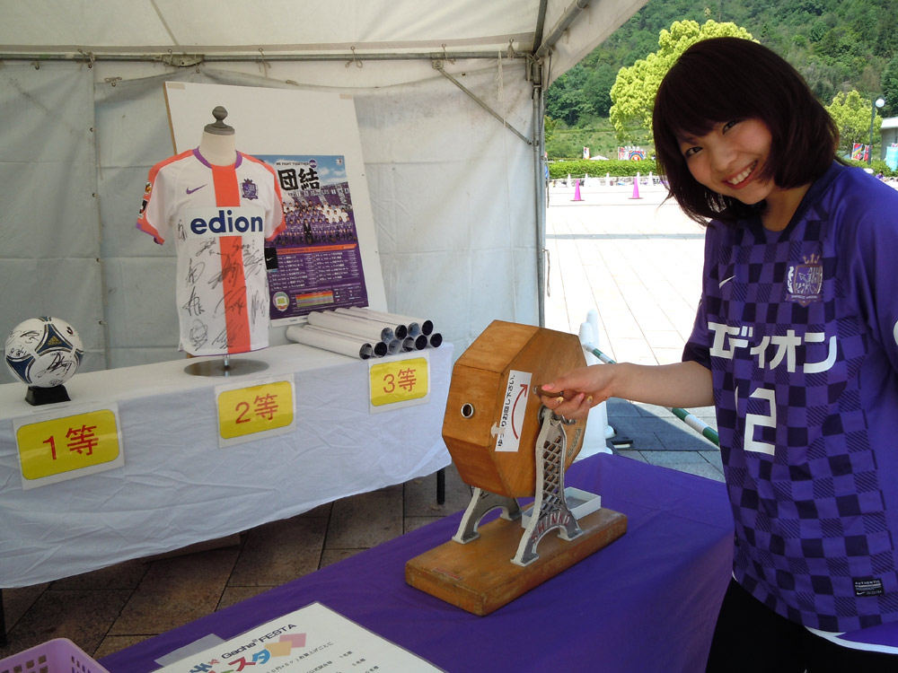 ガチャガチャフェスタ Tssサンフレッチェ広島公式モバイルサイト