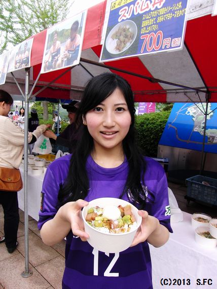 選手コラボメニュー スパム丼 Tssサンフレッチェ広島公式モバイルサイト