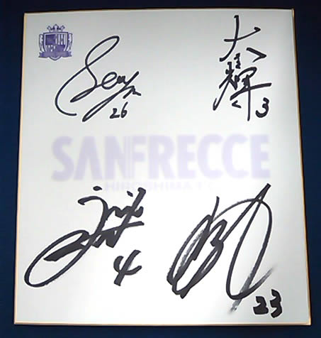西岡大輝 水本裕貴 鮫島晃太 井波靖奈選手の寄書きサイン色紙 Tssサンフレッチェ広島公式モバイルサイト