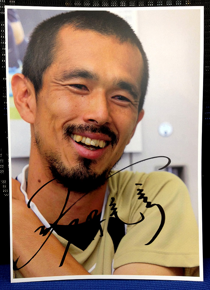 久保竜彦選手サイン入り サッカー ユニフォーム サイン入りユニフォーム 横浜F・マリノス (ヨコハマエフマリノス) サッカーユニフォーム