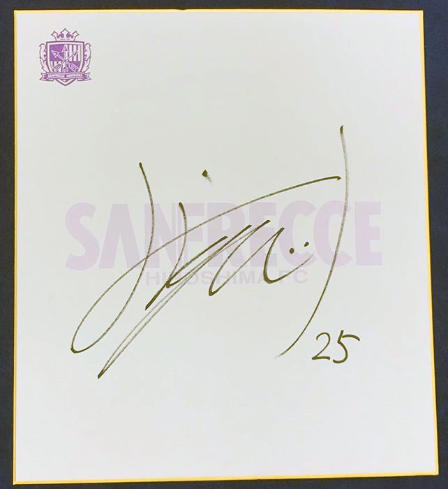 直筆サイン　icons 新加入・松本大弥選手直筆サイン色紙 | TSSサンフレッチェ広島公式